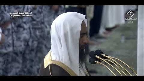 سورة الصف بصوت الشيخ أحمد بن طالب بن حميد من المسجد النبوي الشريف
