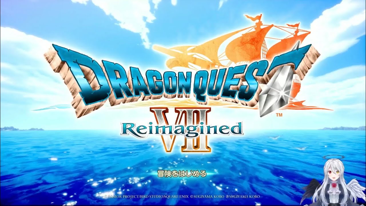 兄が勧めてくれたので堕天使が『ドラゴンクエスト7　エデンの戦士たち Reimagined 』初見実況プレイpart1