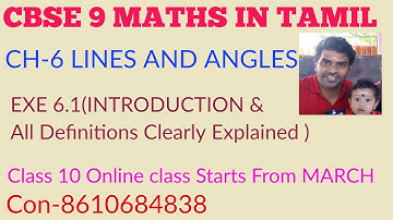 cbse class 9 maths chapter 6 lines and angles |  Ex-6.1 ( Introduction) | All definitions in tamil |