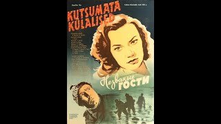 Kutsumata külalised * 1959 * Незваные гости | Uninvited Guests