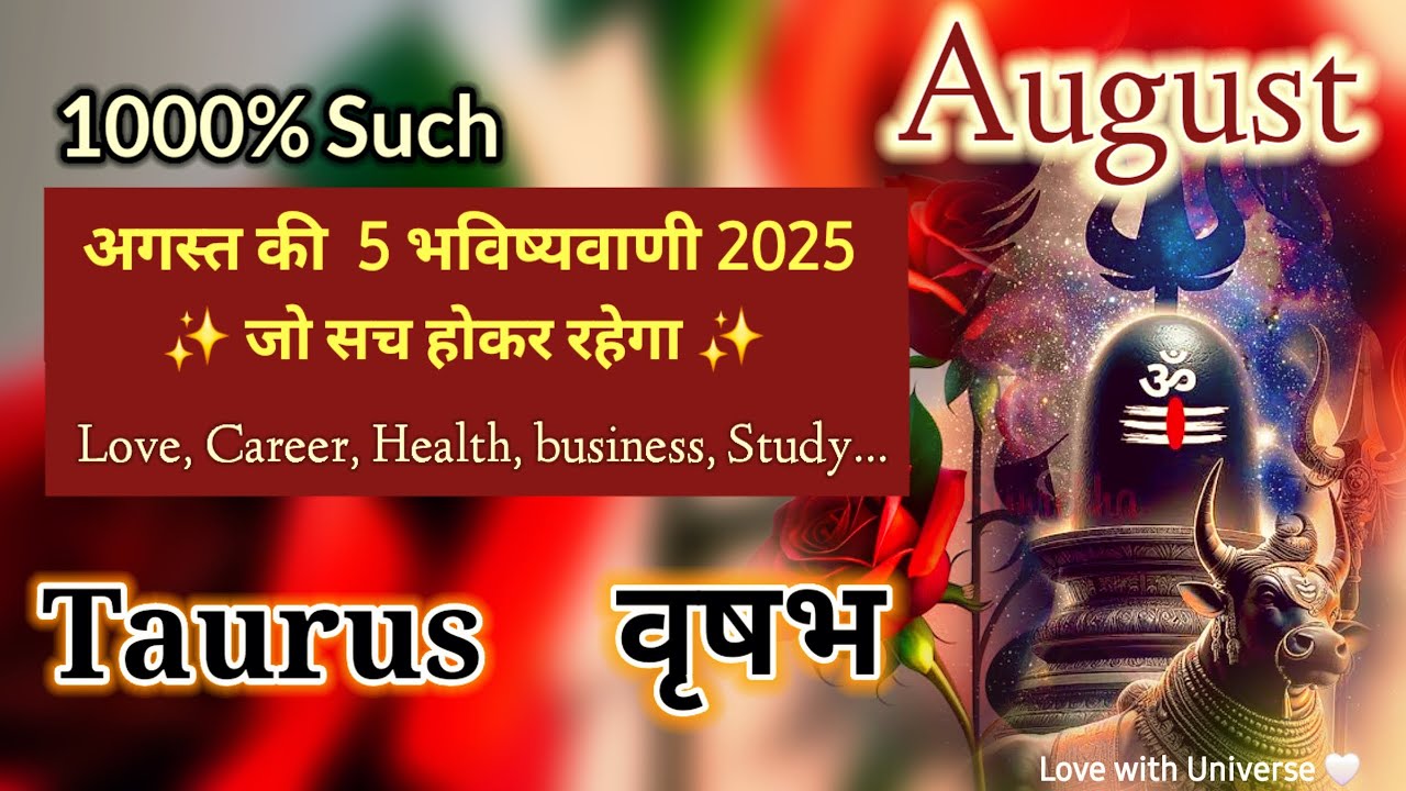 ♉️ Taurus (वृषभ) 👑 5 PREDICTION OF AUGUST 2025 | HINDI TAROT READING 