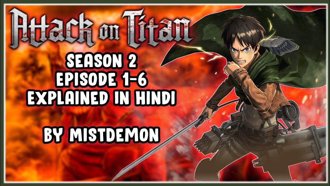 Attack On Titan Season 1 Episode 6