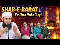 Shab e Barat 2026 Special Bayan Maulana Tariq Jameel | 15th Shaban 2026 | Latest Bayan #reaction