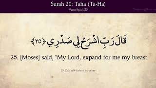 Surah Taha - Memorise (25-28)