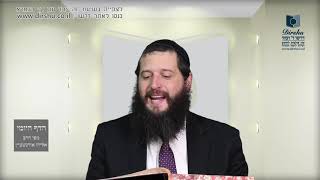 הדף היומי מסכת חולין דף כג