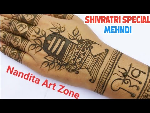 महा शिवरात्रि की मेंहदी डिजाइन | Maha Shivratri 2023 Special Mehndi Design | shiv ji mehndi design