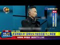 明星健康問題