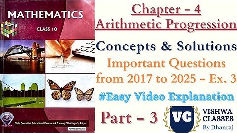 Class 10 Maths | Chapter 4 | Arithmetic Progression | Ex. 3 Part - 3 Solution | CG Board SAGES SCERT