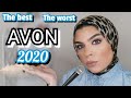 أفضل و أسوء منتجات من إيفون لسنه ٢٠٢٠  Avon 2020  | skincare |Makeup