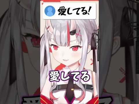 ガチ恋口上を楽しそうに読むお嬢が可愛すぎる...!!#ホロライブ #ホロライブ切り抜き #vtuber #百鬼あやめ #shorts