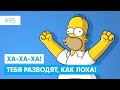 95. Директолог, зачем ты платишь за обучение контекстной рекламе Яндекс директ?