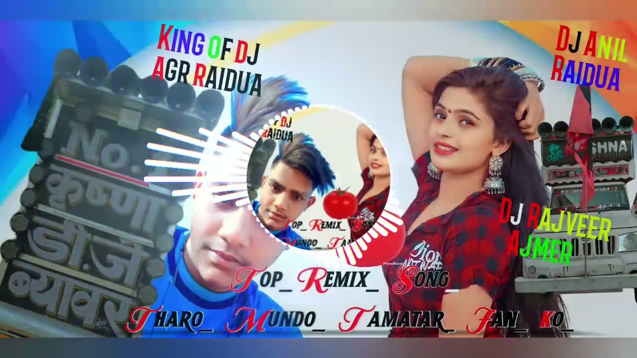 Top_Remix_Song_Tharo_Mundo_Tamatar_Jan_ko_gyan_Singh_DjRajveer Ajmer_Dj _Anil Raidua🥰🥰💃Dj Agr Raidua