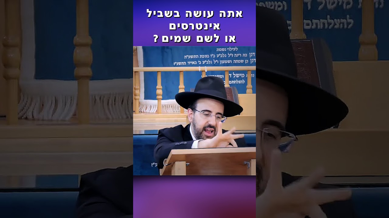 Uploads from שמירת הברית