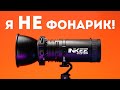 Видеосвет INKEE GC60 и GC30 Обзор