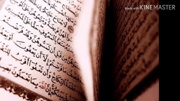 قراءة من الشيخ :علاء الدين الغزاوي من سورة الزخرف.  ((ولما ضرب ابن مريم مثلا))