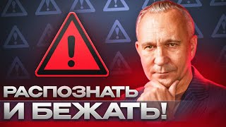 Как не стать ЖЕРТВОЙ АБЬЮЗА? 5 признаков токсичных отношений