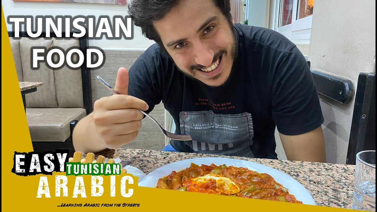 Typical Tunisian Dishes | Easy Tunisian Arabic 12