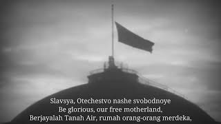 National Anthem of USSR  1943 Rare Version