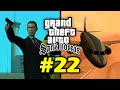 10 малоизвестных фактов о GTA San Andreas (№22)