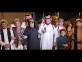 ترحيبة قبيلة بني جري بجميع الوفود بضيفان سعيد بن مرعي الجريي في زواجه 