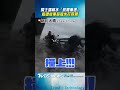 騎士遇積水「放慢車速」　慘遭後車追撞水花四濺｜TVBS新聞@TVBSNEWS01