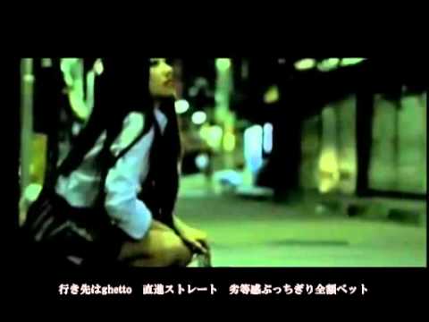 Watch ラッパークマー - Change my... ft. Resta on YouTube Watch ラッパークマー - Change my... ft. Resta on YouTube
