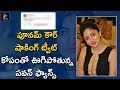 Pawan Kalyan Fans Fire On Poonam Kaur