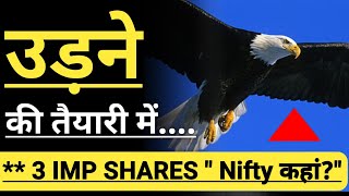 STOCK MARKET ANALYSIS 🔴🔴🔴 INVEST IN BHARAT 🇮🇳