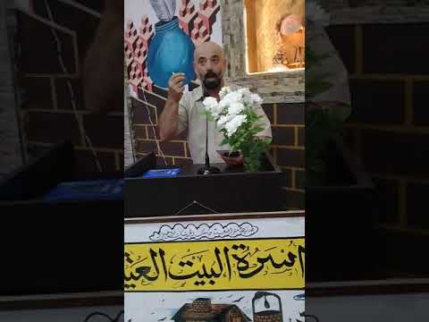 أسرة البيت العتيق للشعراء في سلميه