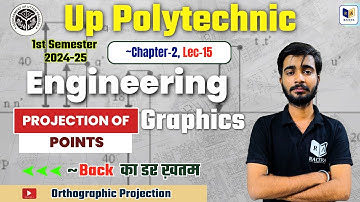 Engineering Graphics | Orthographic projection| Chapter-2 Lec-16 for Up Polytechnic 1st semester