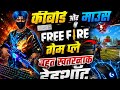 Keyboard and mouse gg mouse Pro se  free fire game play  