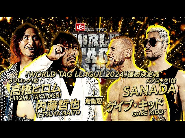 超希少）プロレス　ワ―ルド大リ―グ開幕戦　パンフレット hqdefault.jpg