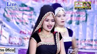 इन रजसथन डसर न कय कमल नचय जनत क Kumari Saroj & Kumari Shakku Hits2020