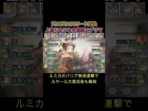 天パ　vs　天パ　スピード対決　#games  #メメモリ #shorts
