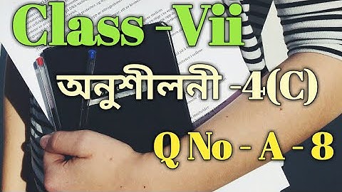 Class 7 Math Ex-4(C) Q No -A-8 Solution in Assamese/ Babu