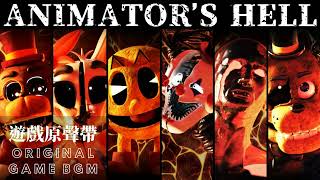 Animator's Hell Original Soundtrack