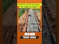 Limited Edition Plots @ షాద్నగర్