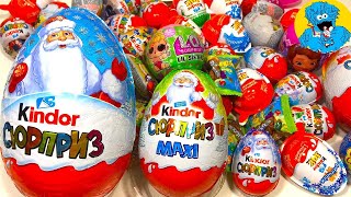 Самый Гигантский Киндер Сюрприз Макси 220, Шар Сюрприз Кукла ЛОЛ,Дисней Тачки,Принцессы,Прилипалы 3