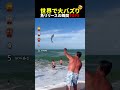 世界中で大バズり⁉魚リリースの瞬間TOP5のサムネイル