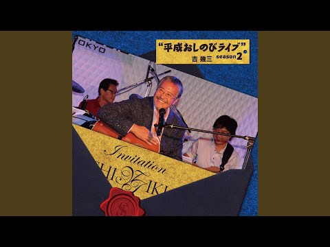 吾亦紅