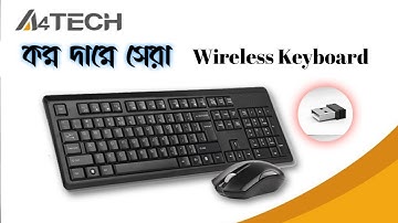 Best wireless keyboard mouse combo | a4tech 4200n wireless keyboard mouse | gaming keyboard