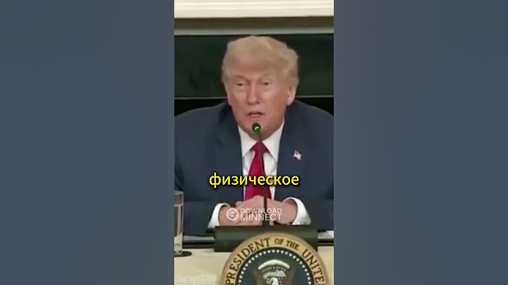 ШОК: Трамп и Маск подрались? Секреты Белого дома раскрыты!
