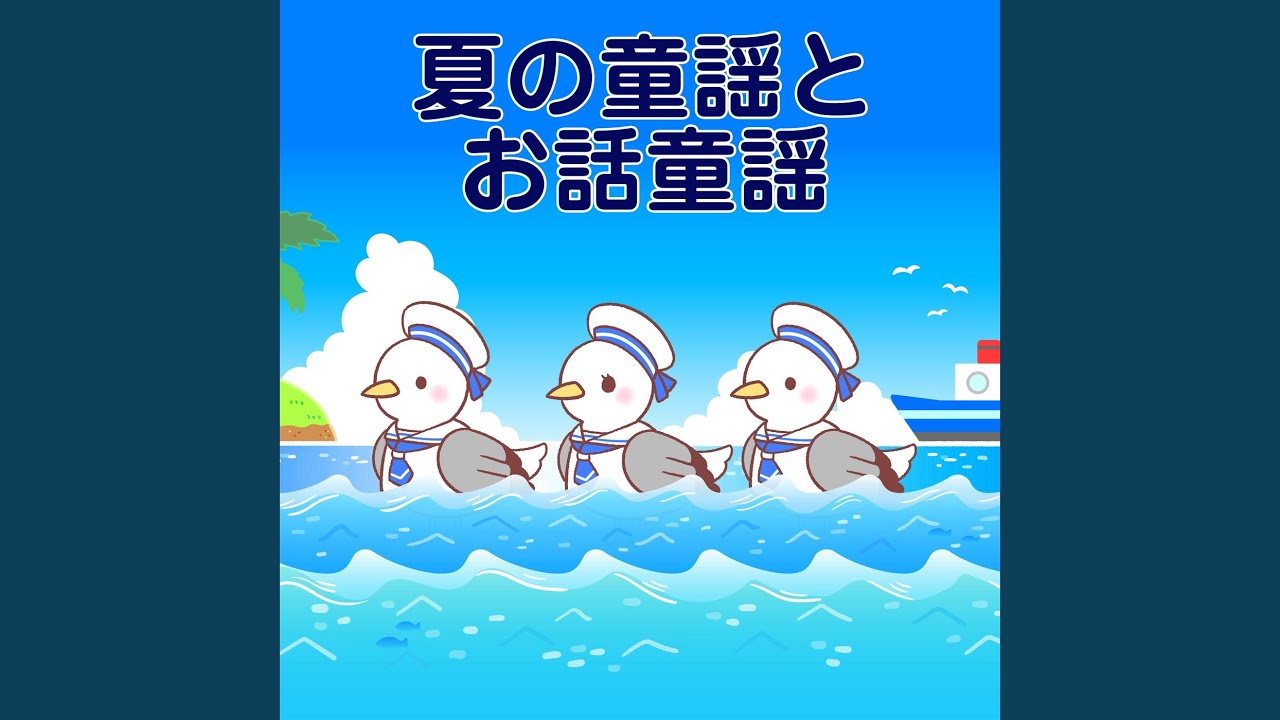 一寸法師 - YouTube