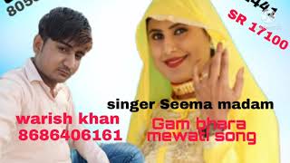 Sr 17100 Singer Samma Madam Mewati Song