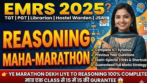 EMRS Reasoning Maha Marathon 2025 |Emrs One Shot |Concept + Tricks +PYQs|KVS/NVS/EMRS Most Important