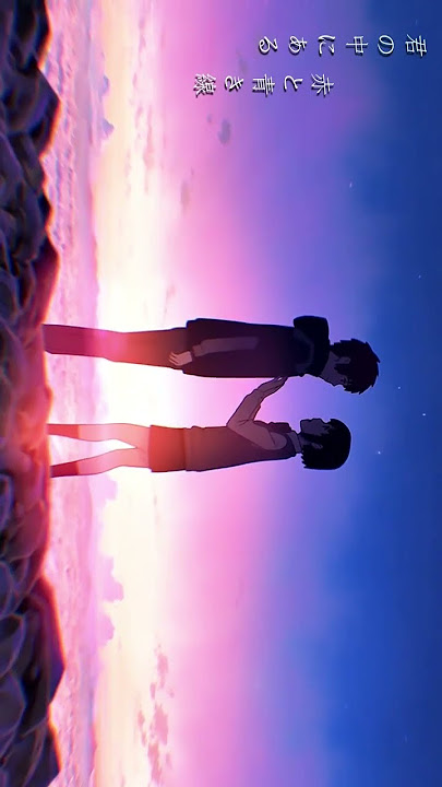 Your Name - EDIT [Suzume No Tojimari]