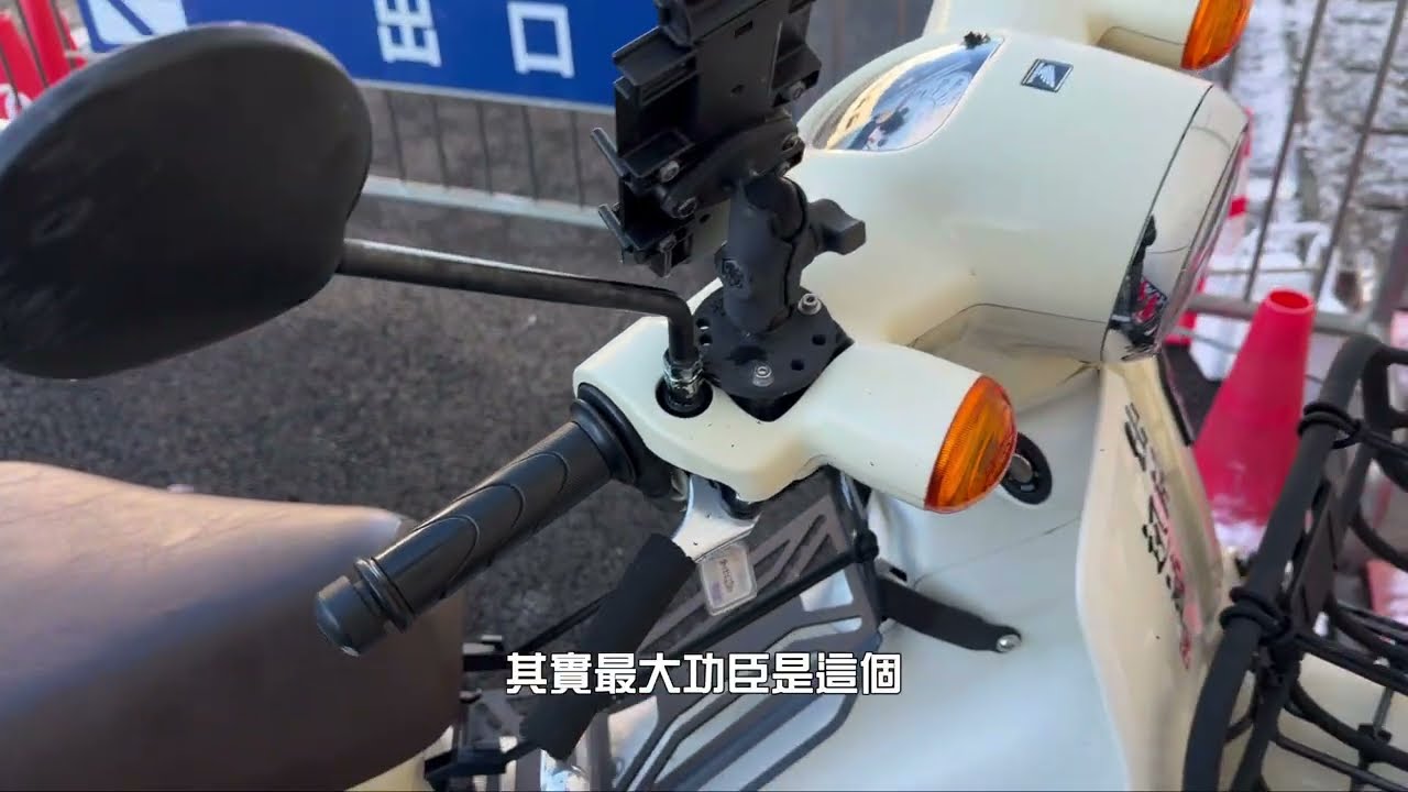 新年初雪 小狼首摔全記錄 ／MUFU V40S