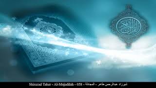 HD Shirazad Taher - Al-Mujadilah - 058 - شيرزاد عبدالرحمن طاهر - المجادلة