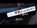 نسيت كلامك لي 
