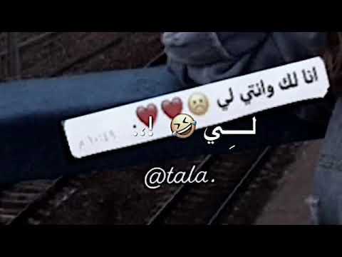 نسيت كلامك لي